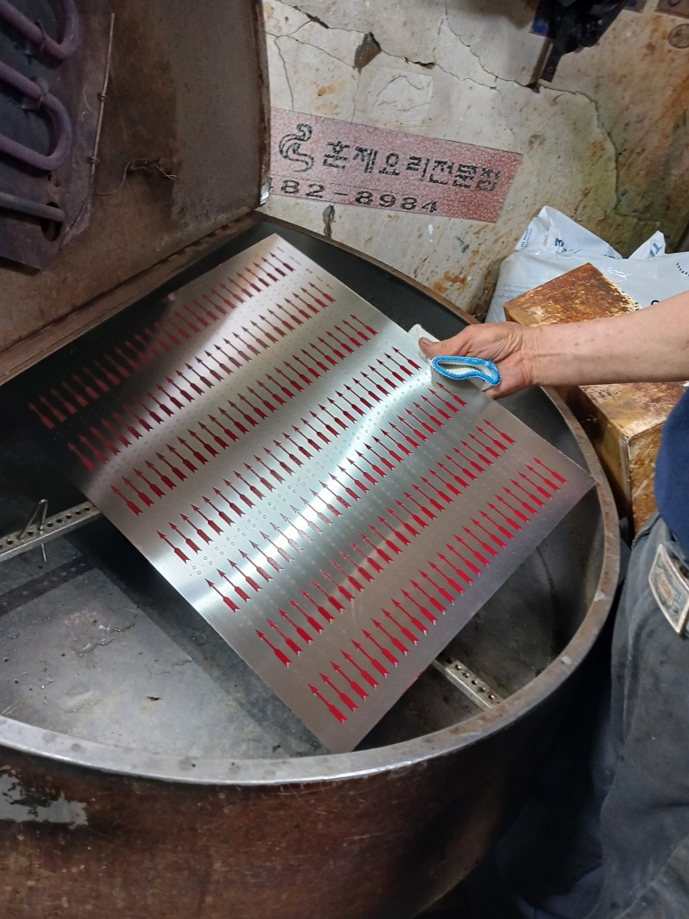 금속인쇄