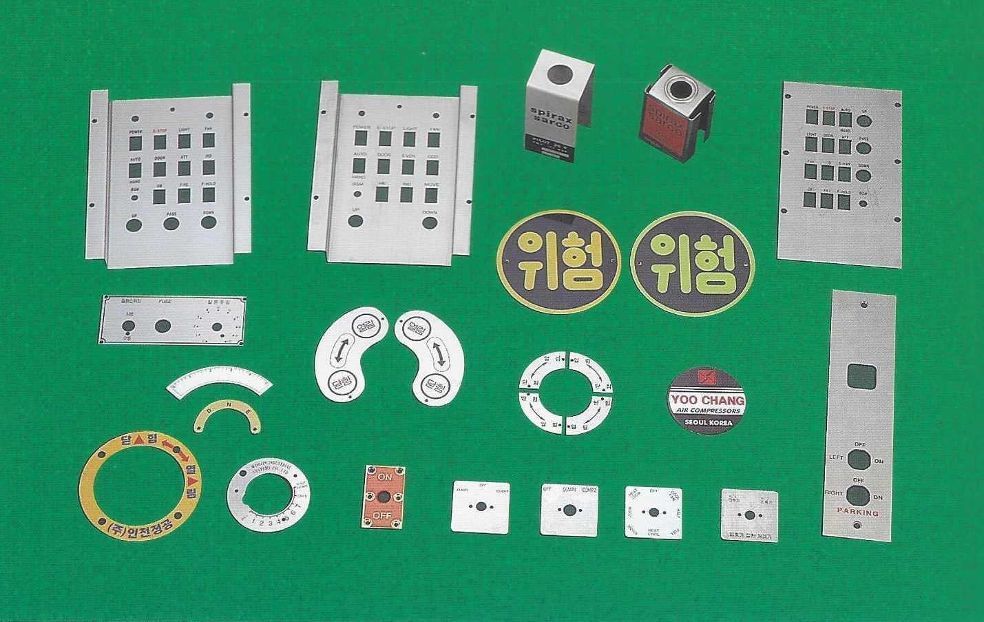 스텐부식 및 가공명판